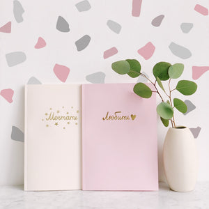 Wall Decals Terrazzo Abstract Pattern